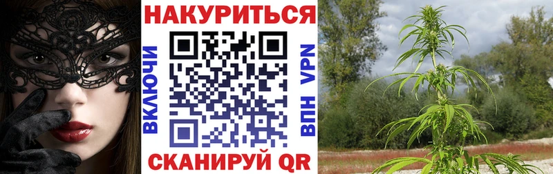 Как найти закладки Череповец Метамфетамин ГАШ АМФ
