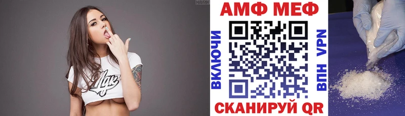 сколько стоит  Череповец  сайты даркнета официальный сайт  Amphetamine Premium 