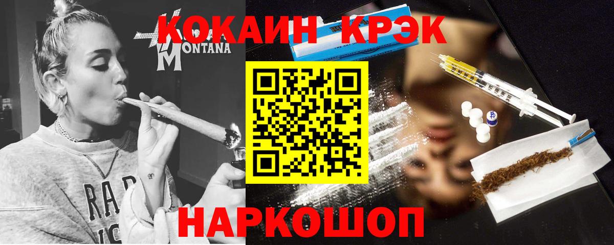 Cocaine VHQ Череповец