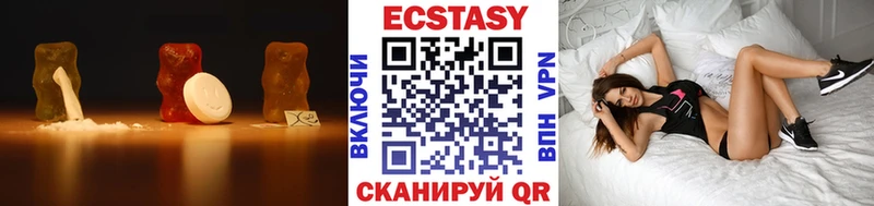 ЭКСТАЗИ таблы  mega как зайти  Череповец 