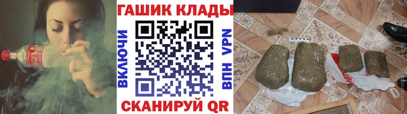 ГАШИШ ice o lator  Череповец 