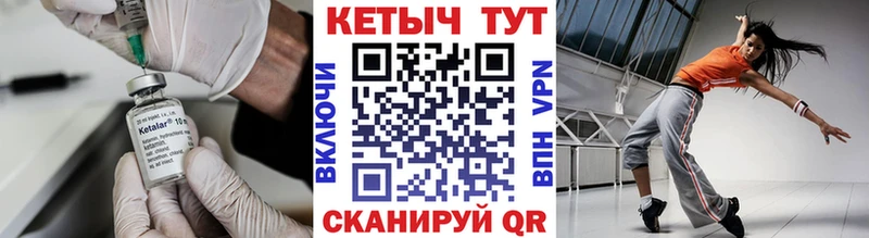 Кетамин VHQ  Череповец 