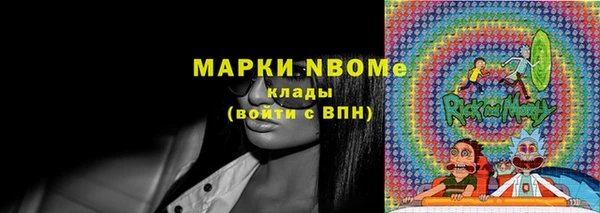 альфа пвп Армянск