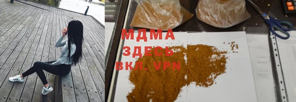 бутират Арсеньев