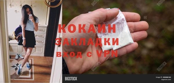 бутират Арсеньев