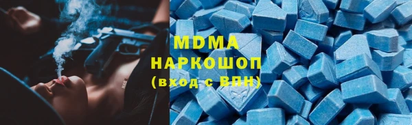 альфа пвп Армянск