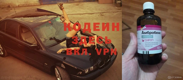 бутират Арсеньев