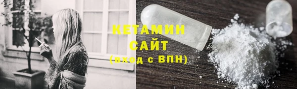 бутират Арсеньев