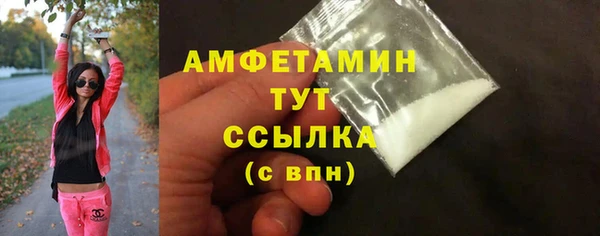 MDMA Саяногорск