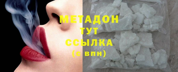 ПСИЛОЦИБИНОВЫЕ ГРИБЫ Аркадак