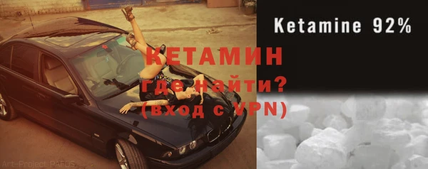бутират Арсеньев