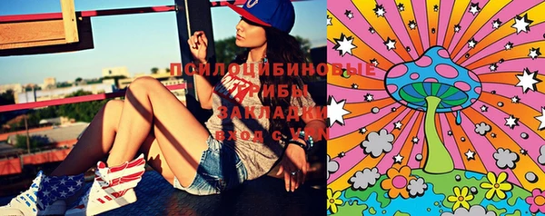 прущая мука Сафоново