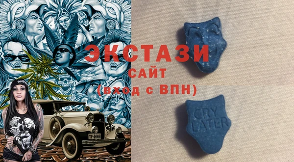 бутират Арсеньев
