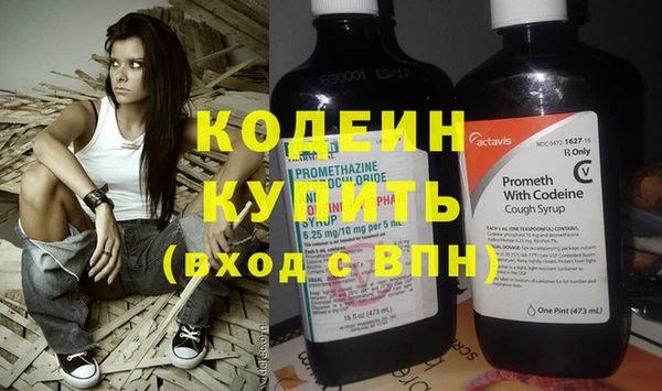 бутират Рославль