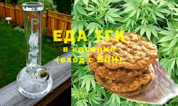 бутират Арсеньев