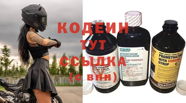 ПСИЛОЦИБИНОВЫЕ ГРИБЫ Аркадак