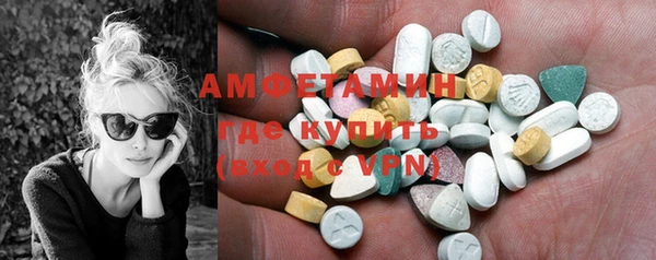 ПСИЛОЦИБИНОВЫЕ ГРИБЫ Аркадак