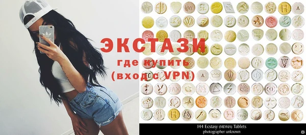 ПСИЛОЦИБИНОВЫЕ ГРИБЫ Аркадак