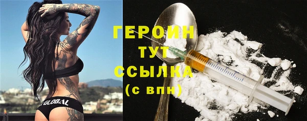 бутират Арсеньев