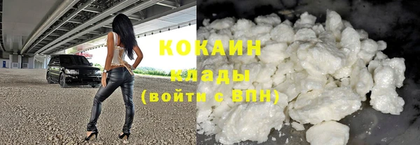 бутират Арсеньев