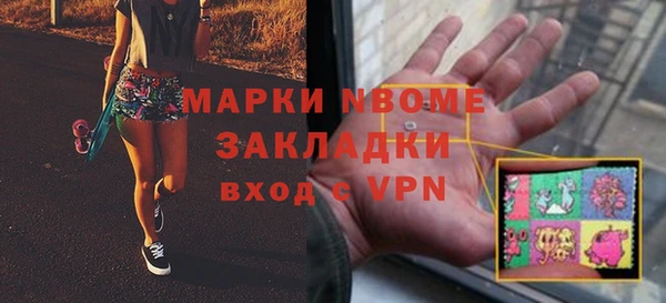 ПСИЛОЦИБИНОВЫЕ ГРИБЫ Аркадак