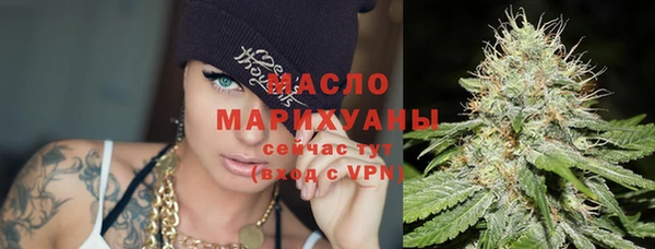 бутират Арсеньев
