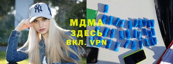 бутират Арсеньев
