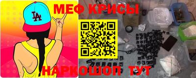 MESCALINE Кимры
