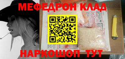 метадон Кинель