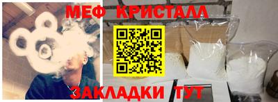 метадон Кинель