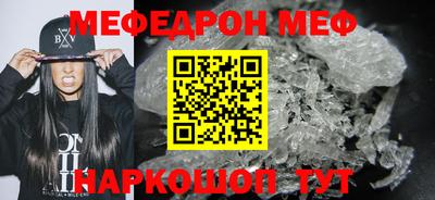 метадон Кинель