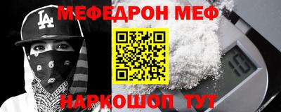 метадон Кинель