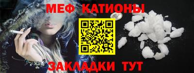 MESCALINE Кимры