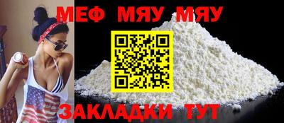MESCALINE Кимры