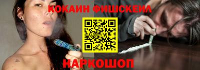 MESCALINE Кимры