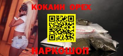 метадон Кинель