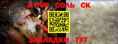 наркотики Кингисепп