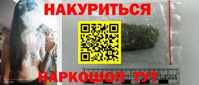наркотики Кингисепп