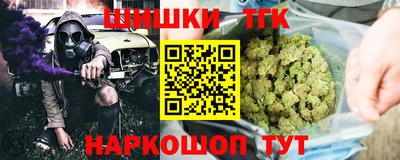 наркотики Кингисепп