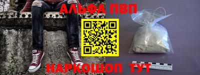 наркотики Кингисепп