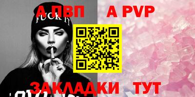 метадон Кинель