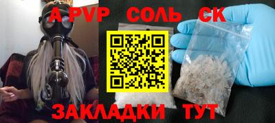 метадон Кинель