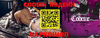 MESCALINE Кимры