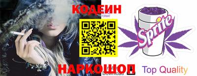 метадон Кинель