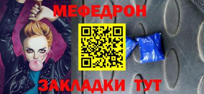 наркотики Кингисепп