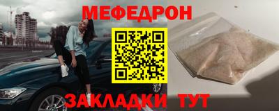 MESCALINE Кимры
