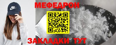 MESCALINE Кимры