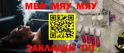 MESCALINE Кимры