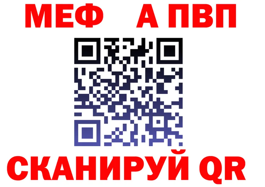 A-PVP СК КРИС рабочий сайт shop KRAKEN Череповец