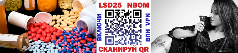 Лсд 25 экстази кислота наркошоп Череповец